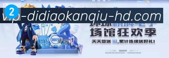 平台使命图